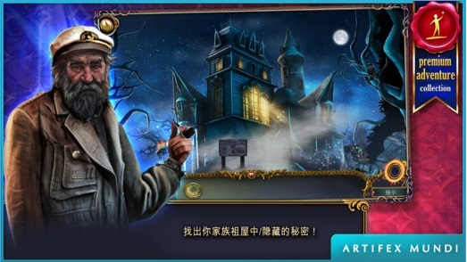 ��ħ�߲�Ϊ��֪�Ĺ��°�׿��v1.2.0��ͼ1