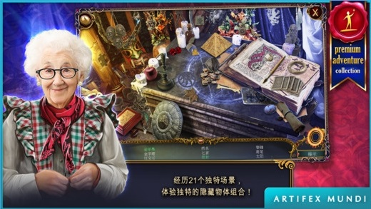 ��ħ�߲�Ϊ��֪�Ĺ��°�׿��v1.2.0��ͼ2