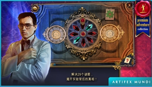 ��ħ�߲�Ϊ��֪�Ĺ��°�׿��v1.2.0��ͼ3