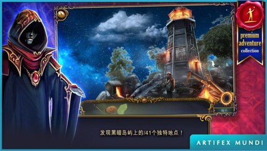 ��ħ�߲�Ϊ��֪�Ĺ��°�׿��v1.2.0��ͼ4