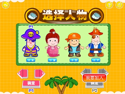 ���������˱���v1.0.1��ͼ2