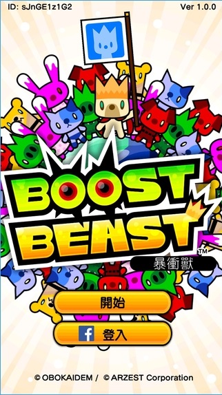 ����Ұ�ޣ�BOOST BEAST����׿��v1.5.9��ͼ4