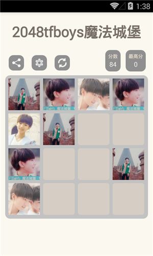 2048tfboysħ���Ǳ���ͼ1