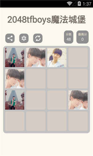 2048tfboysħ���Ǳ���ͼ2