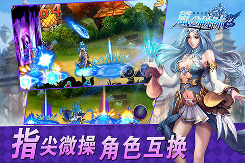 ��֮�켣 ��׿��v0.1.7��ͼ1