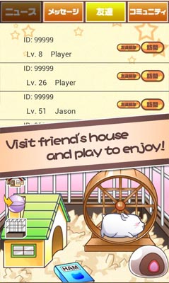 HamsterLife(������ճ�  ���İ�)v2.2.1��׿��ͼ0