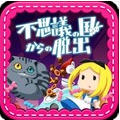 �����ɾ�(�ѳ���Ϸ:���벻��˼��֮��)
