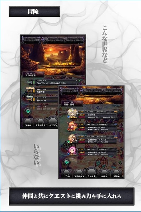 Diss World���ΰ�׿��2.0.2��ͼ0