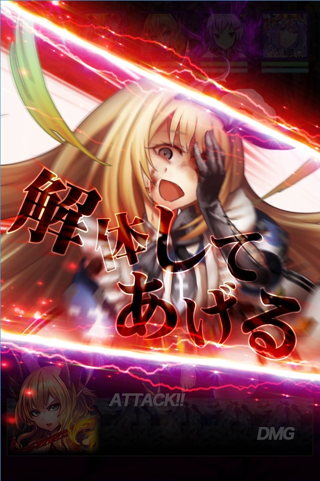 Diss World���ΰ�׿��2.0.2��ͼ2