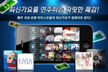 O2Jam(������U��׿��)v1.5.9.92��ͼ0