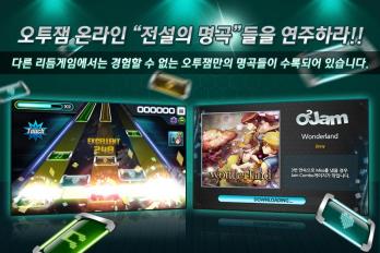 O2Jam(������U��׿��)v1.5.9.92��ͼ1