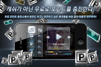 O2Jam(������U��׿��)v1.5.9.92��ͼ3