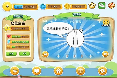 ����v1.4.0��׿���ͼ0