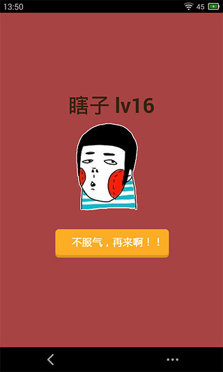 �����ж�ɫv1.1.3��ͼ4