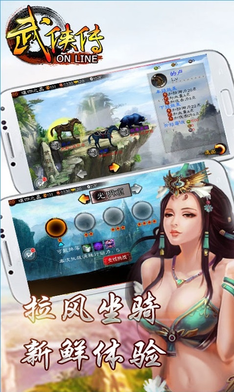 ���������ΰ�׿��v.1.01��ͼ1