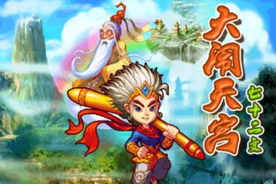 �����칬��ʮ����v1.0.6��ͼ1