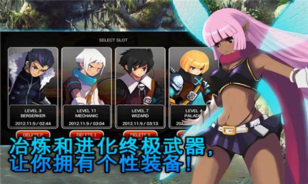��ŵ����5:����֮��v1.3.2��׿���ͼ2