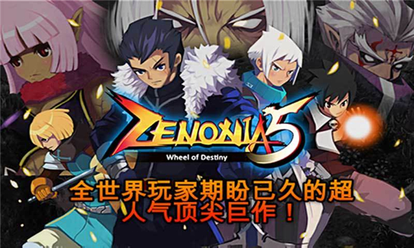 ��ŵ����5:����֮��v1.3.2��׿���ͼ3
