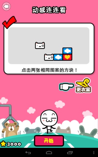 ��Ҫ������İ�v1.0.0��ͼ3