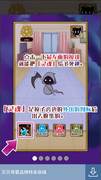 ������;����ʹ�߰�׿�ֻ���v1.1��ͼ2