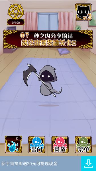 ������;����ʹ�߰�׿�ֻ���v1.1��ͼ4