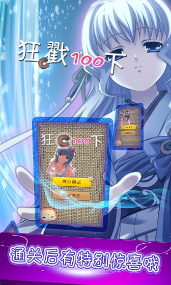 ���100�°�׿���ͼ1