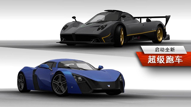 极品飞车17:最高通缉安卓版数据包截图2