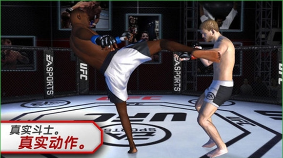 UFC(EA��ǿȭ���񶷰�׿�����棨�����ݰ���)v1.072��ͼ3