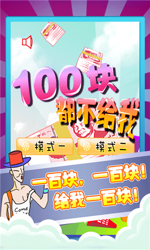 100�鶼�����Ұ�׿��Ѱ��ͼ1