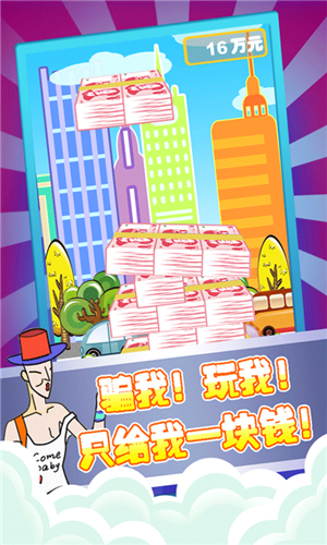 100�鶼�����Ұ�׿��Ѱ��ͼ2