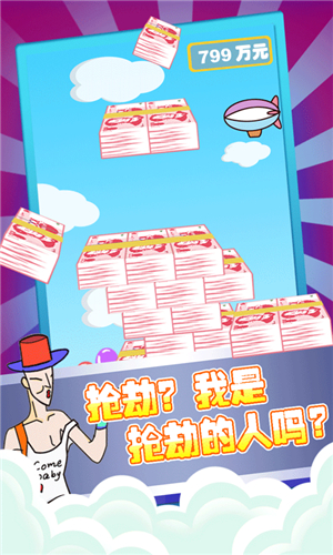 100�鶼�����Ұ�׿��Ѱ��ͼ3