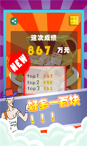 100�鶼�����Ұ�׿��Ѱ��ͼ4