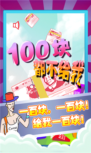 100�鶼�����Ұ�׿��Ѱ��ͼ0
