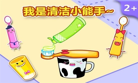 �Ұ�ˢ�� ��������Ӧ�ý�ͼ0