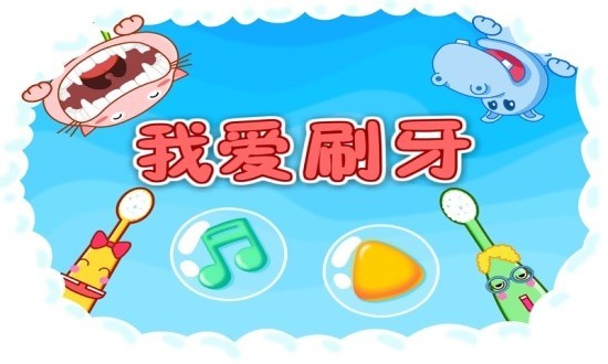 �Ұ�ˢ�� ��������Ӧ�ý�ͼ1