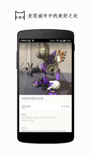 ������ĩ��Ѱ�v1.2.1��ͼ3