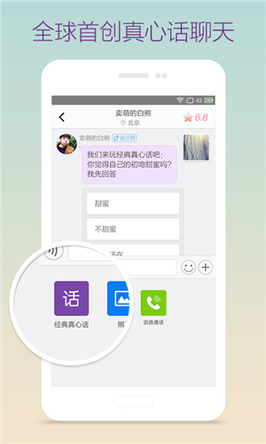 ����App���°�׿���ͼ3