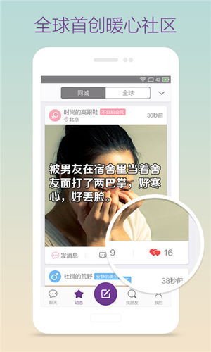 ����App���°�׿���ͼ1