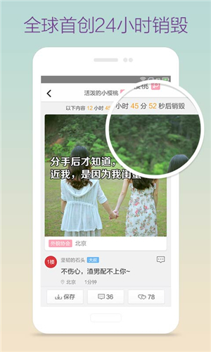����App���°�׿���ͼ0