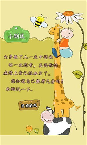 �Ҵ��������°�v3.1��ͼ2