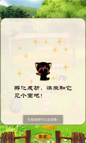�ֻ�������С��v3.3��ͼ2