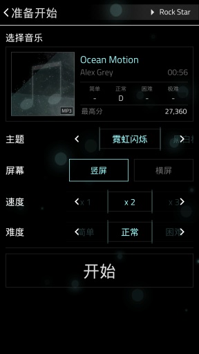 �������� ������v1.1.6c��ͼ1