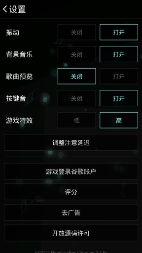 �������� ������v1.1.6c��ͼ3