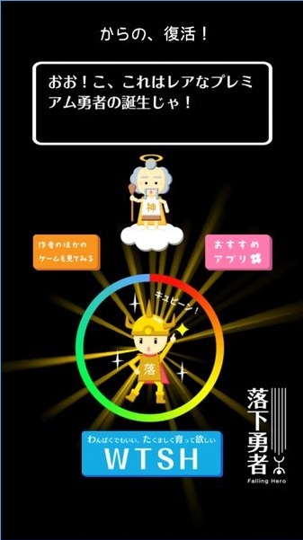 �������߰�׿��v1.1.1 ���ν�ͼ3