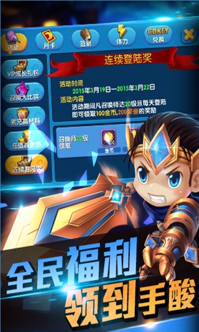 ����Ӣ�����ιٷ���׿��v1.3.0��ͼ0