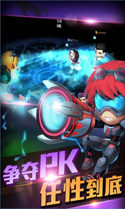 ����Ӣ�����ιٷ���׿��v1.3.0��ͼ1