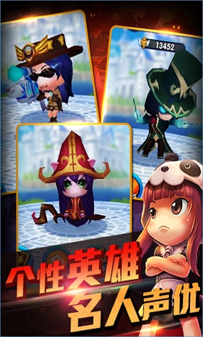 ����Ӣ�����ιٷ���׿��v1.3.0��ͼ2