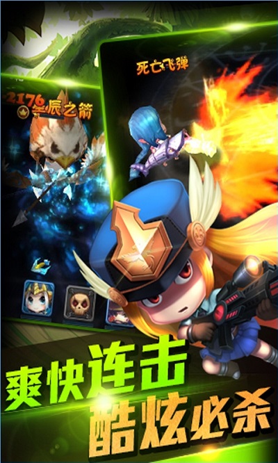 ����Ӣ�����ιٷ���׿��v1.3.0��ͼ4
