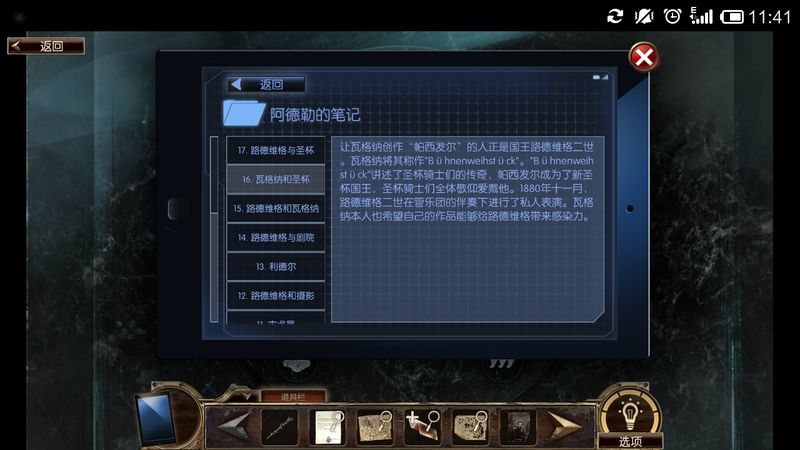 ����챤֮�� ����v1.1.2��׿���ͼ4