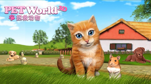 PetWorld LITE(��������3D:�ҵĶ����Ԯ)v2.9��ͼ0